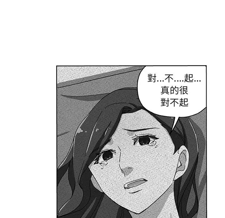 漫画《Missing9》第31话第64张图