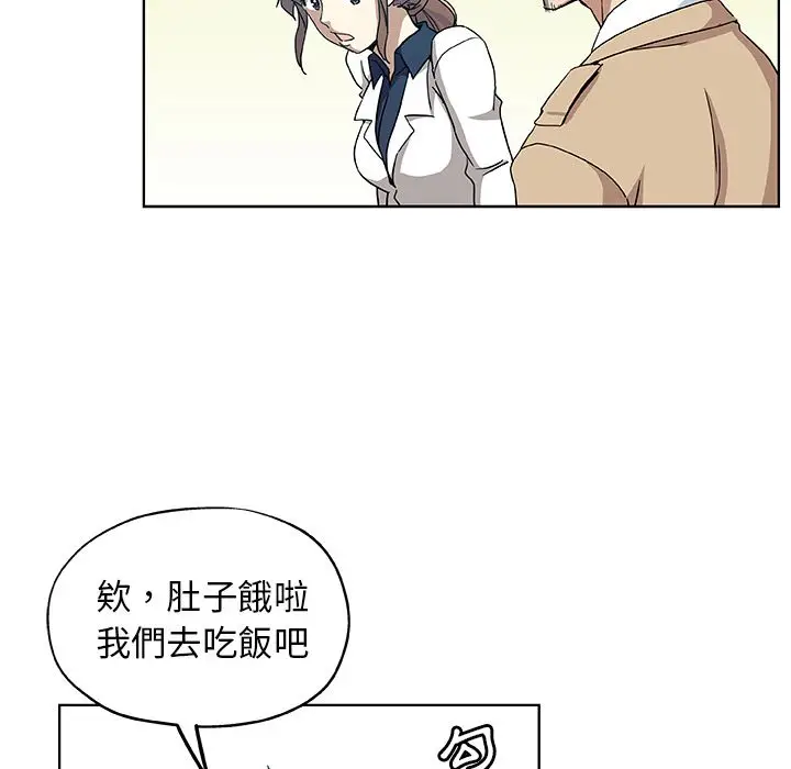 漫画《Missing9》第31话第66张图