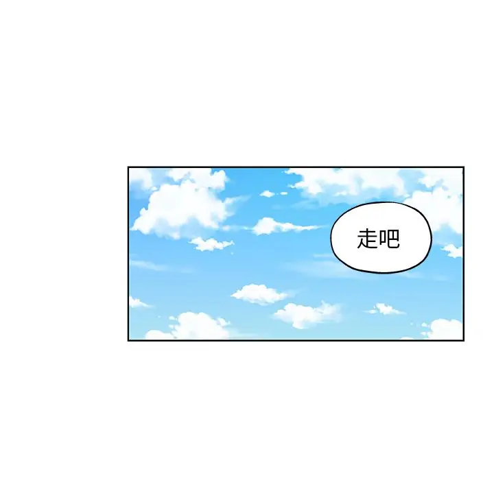 漫画《Missing9》第31话第68张图
