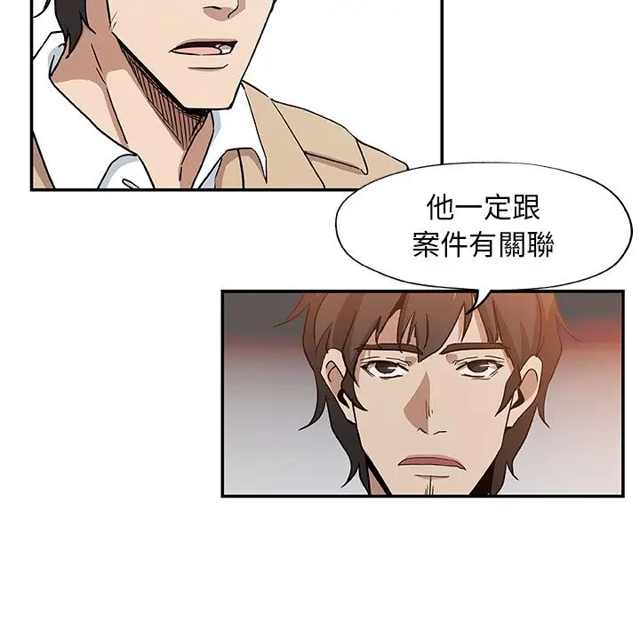 漫画《Missing9》第31话第7张图
