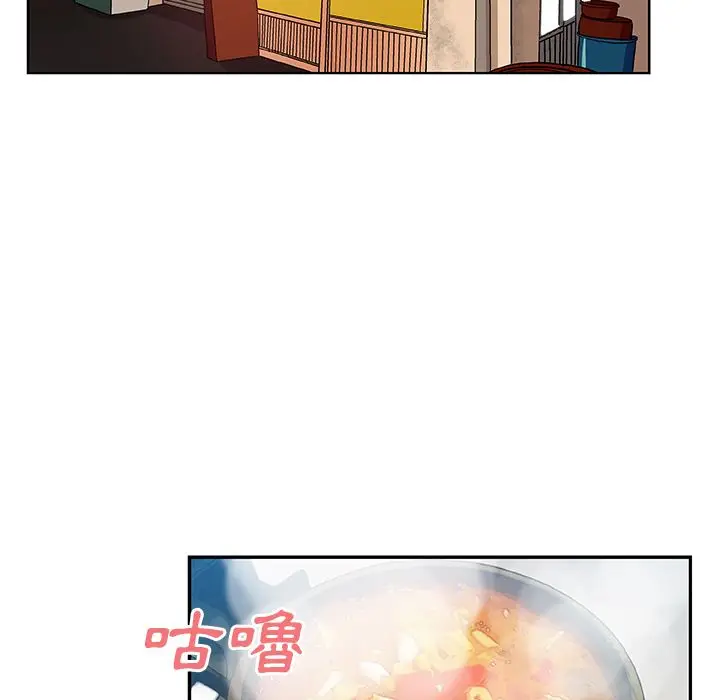 漫画《Missing9》第31话第77张图