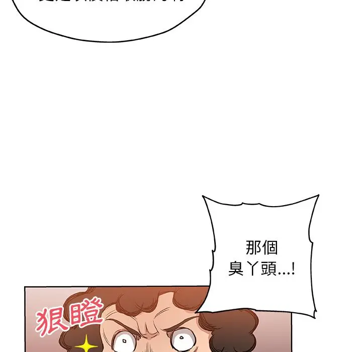 漫画《Missing9》第31话第82张图