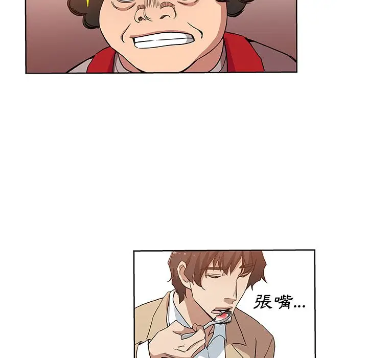 漫画《Missing9》第31话第83张图