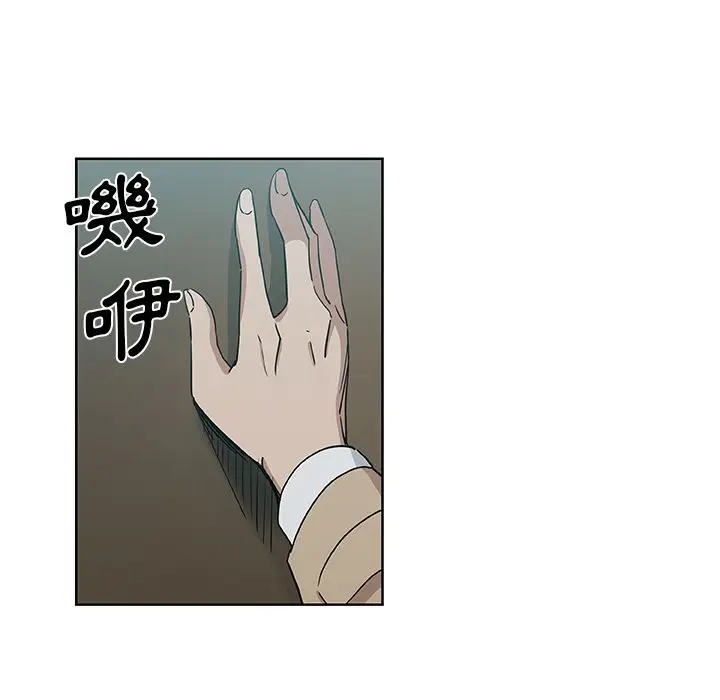 漫画《Missing9》第31话第9张图