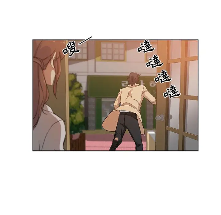 漫画《Missing9》第32话第13张图