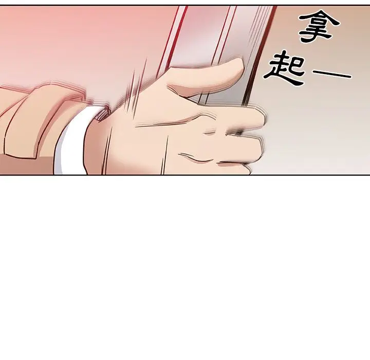 漫画《Missing9》第32话第19张图