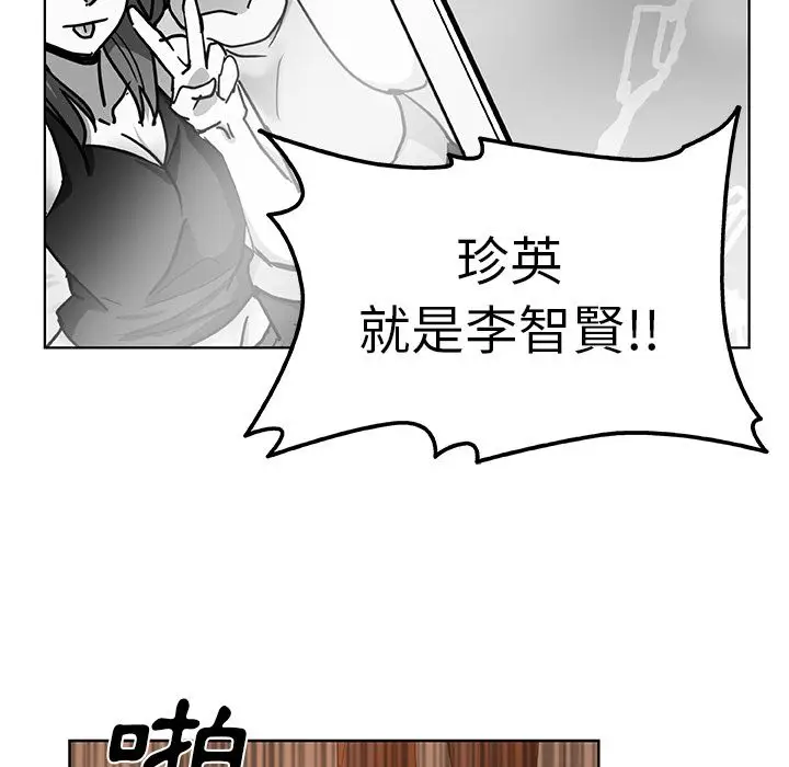 漫画《Missing9》第32话第24张图