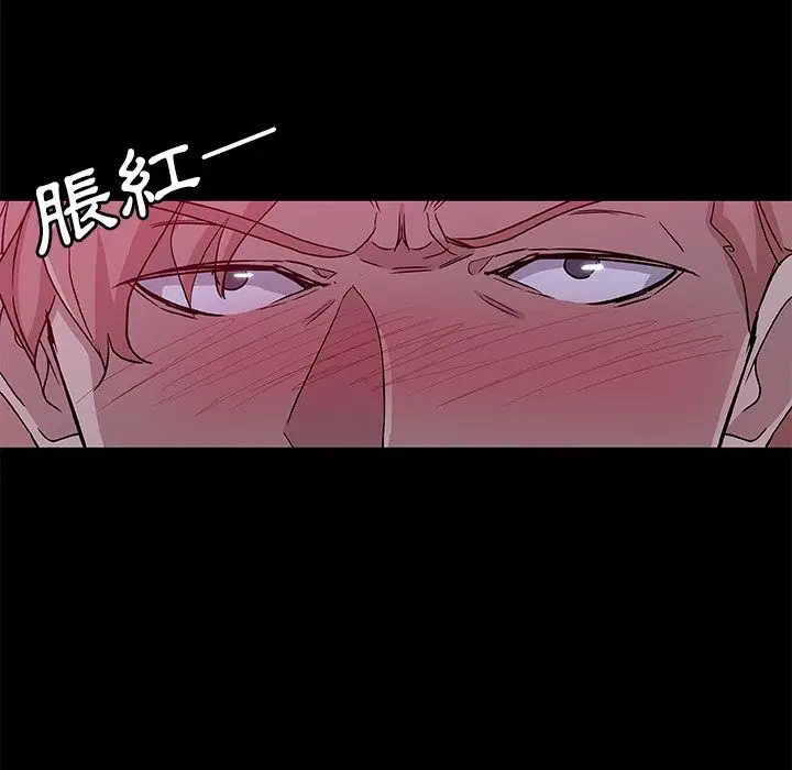 漫画《Missing9》第32话第78张图