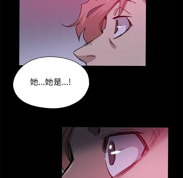 漫画《Missing9》第32话第83张图
