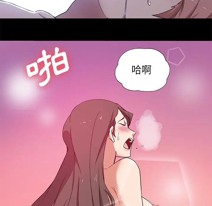 漫画《Missing9》第33话第30张图