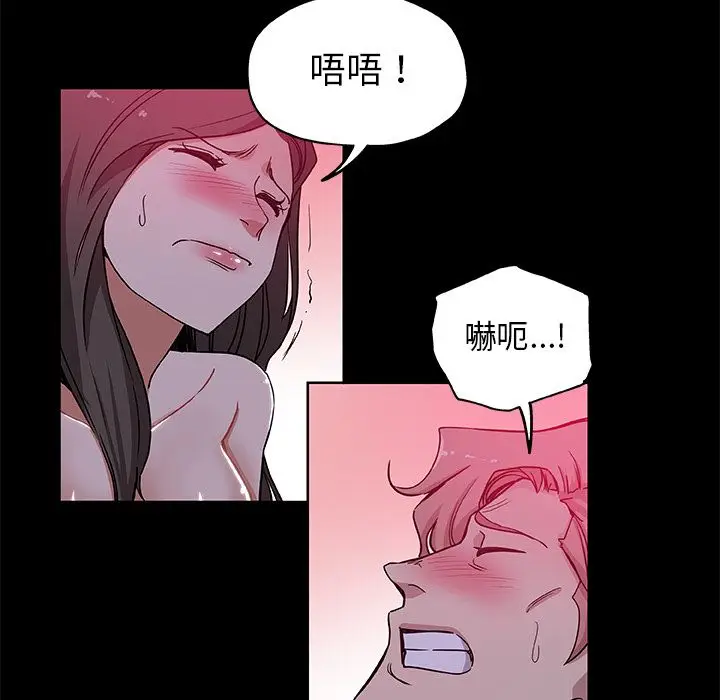 漫画《Missing9》第33话第36张图