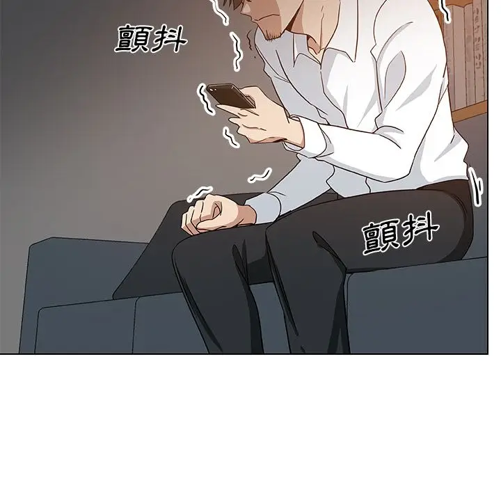 漫画《Missing9》第33话第57张图