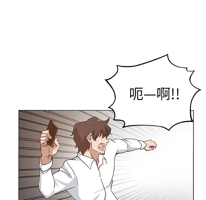 漫画《Missing9》第33话第58张图