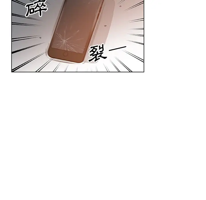 漫画《Missing9》第33话第60张图
