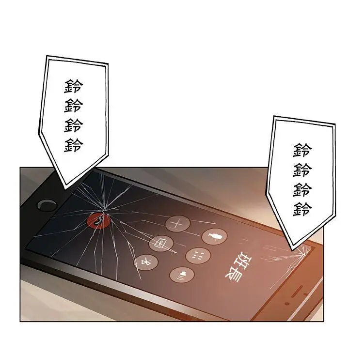 漫画《Missing9》第33话第62张图