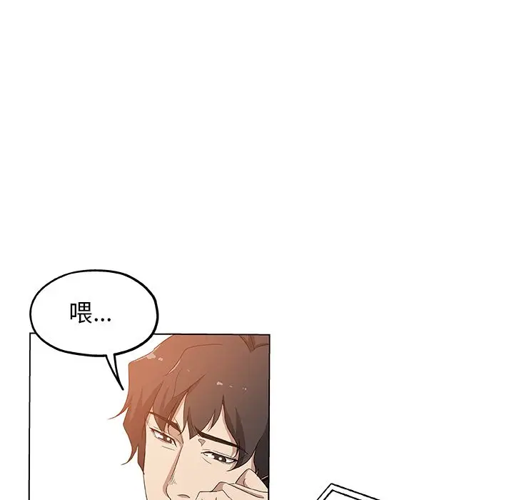 漫画《Missing9》第33话第63张图
