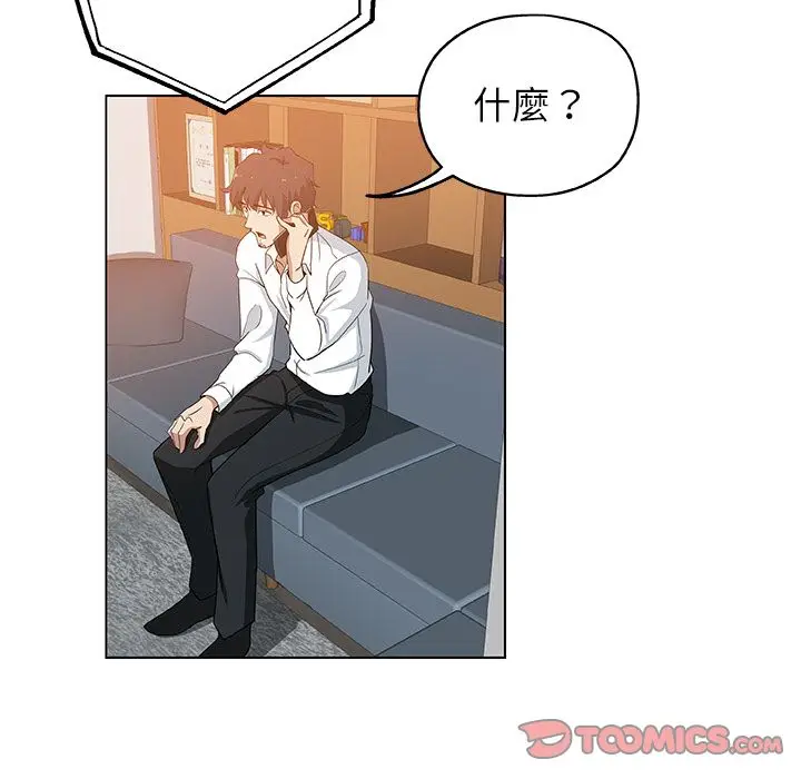 漫画《Missing9》第33话第66张图