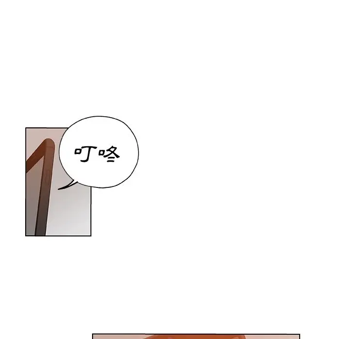 漫画《Missing9》第33话第70张图