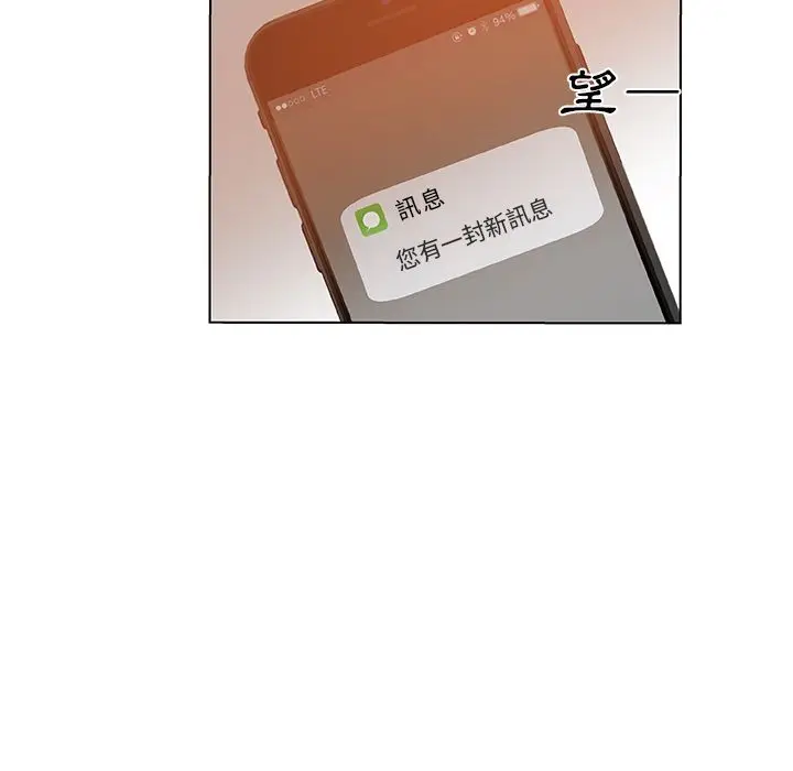 漫画《Missing9》第33话第71张图