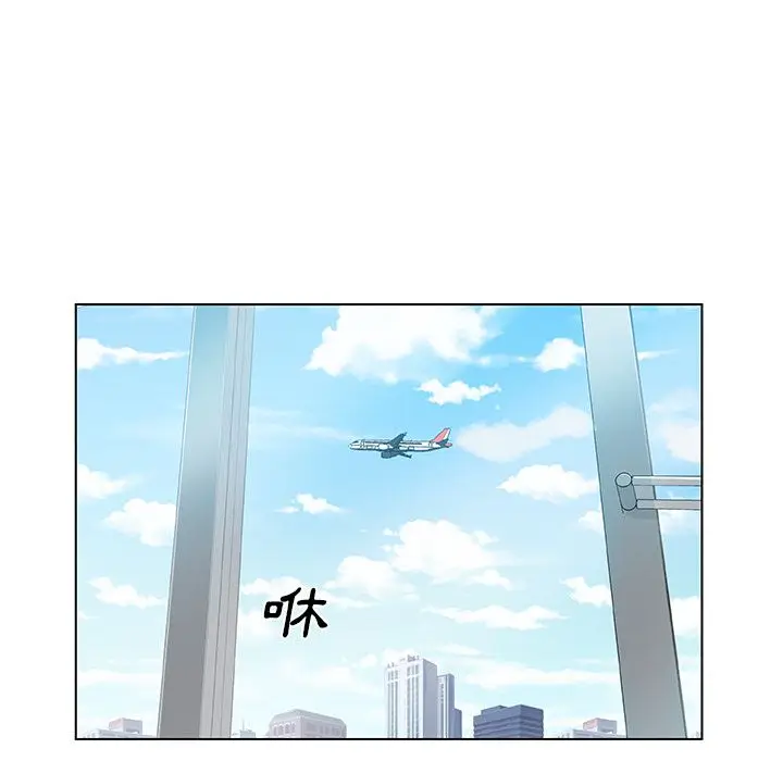 漫画《Missing9》第33话第75张图
