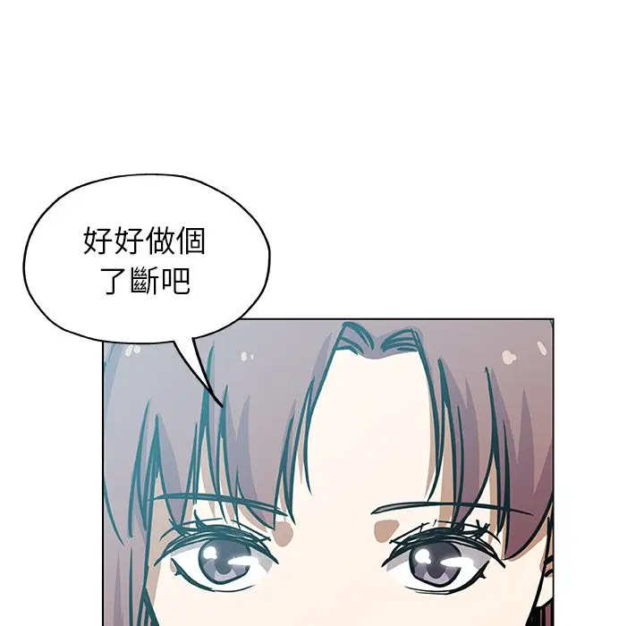 漫画《Missing9》第33话第76张图