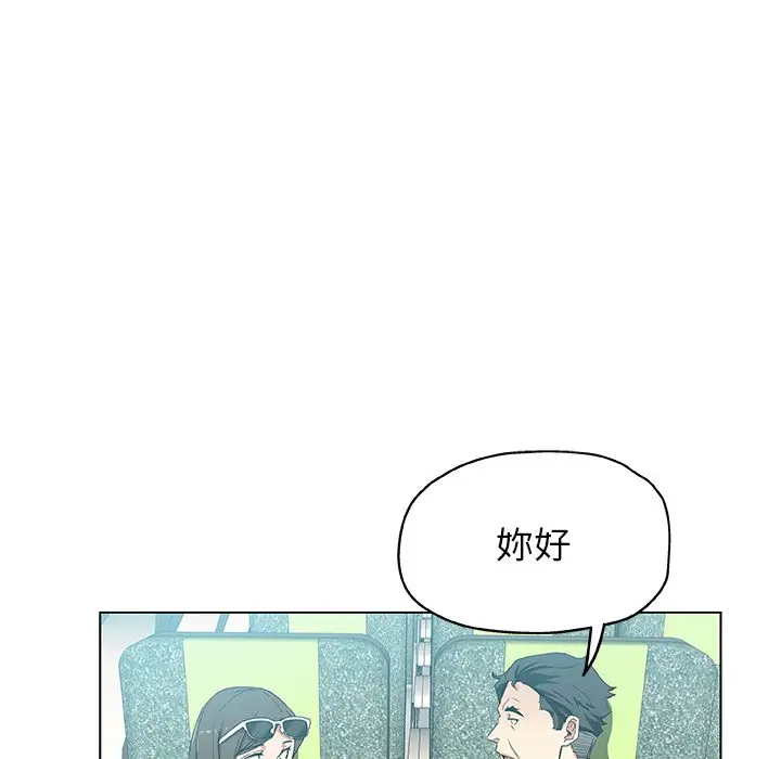 漫画《Missing9》第33话第79张图