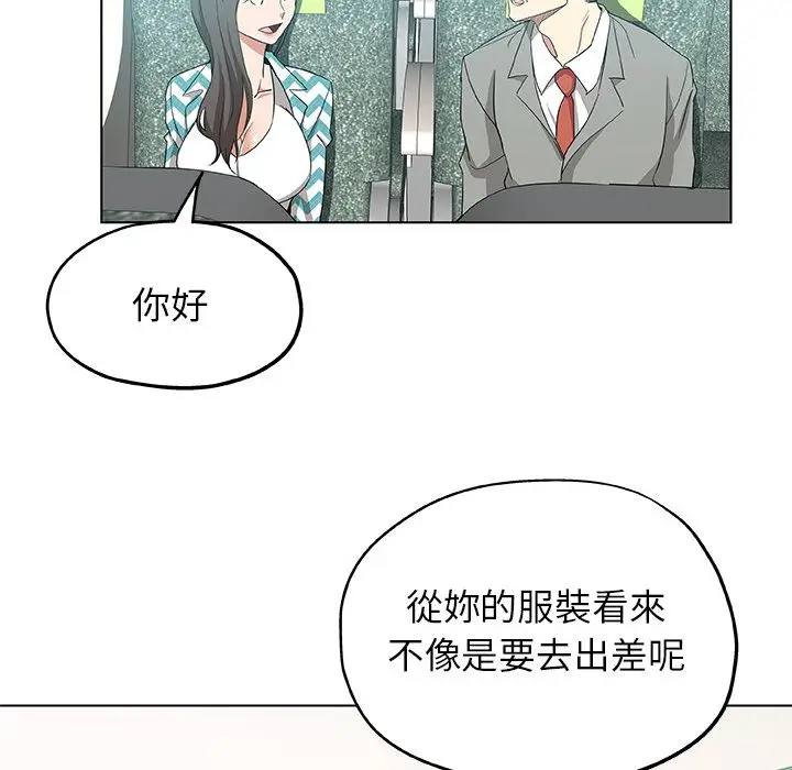 漫画《Missing9》第33话第80张图