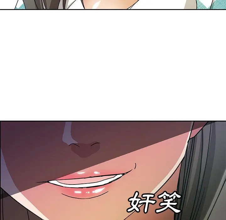 漫画《Missing9》第33话第90张图