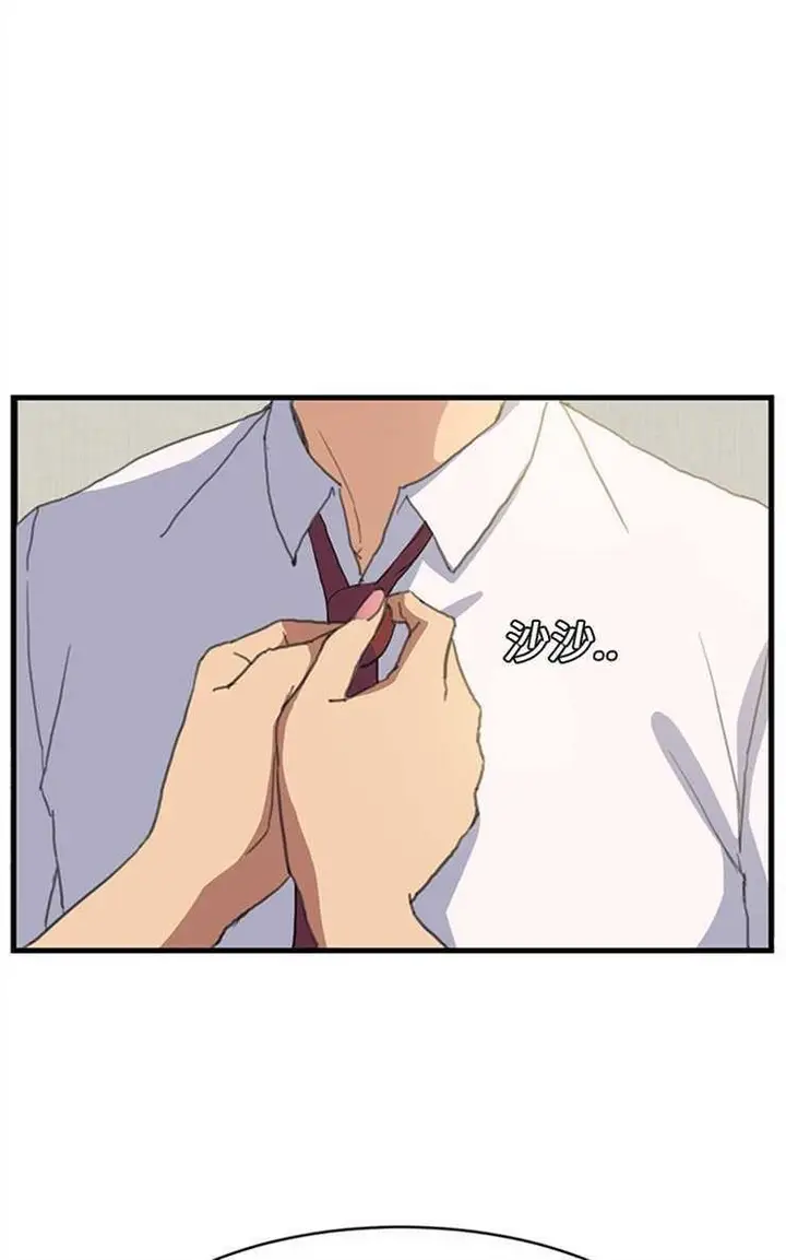 漫画《继母》第1话第24张图