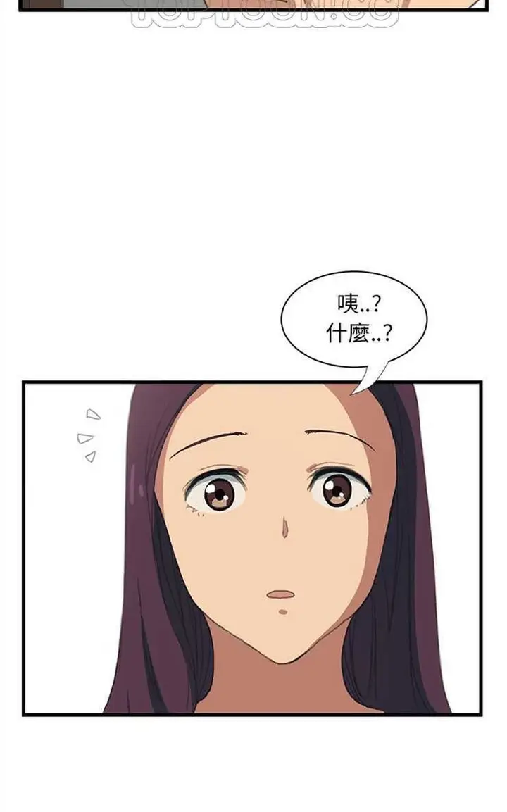 漫画《继母》第1话第28张图