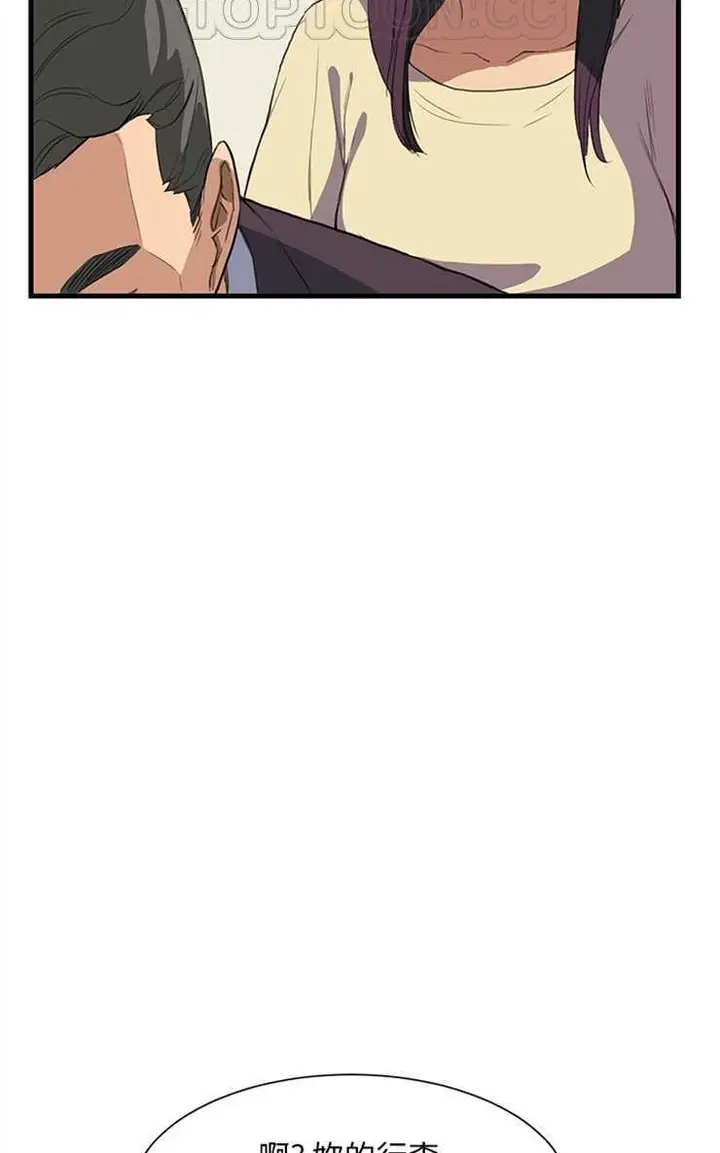 漫画《继母》第1话第34张图