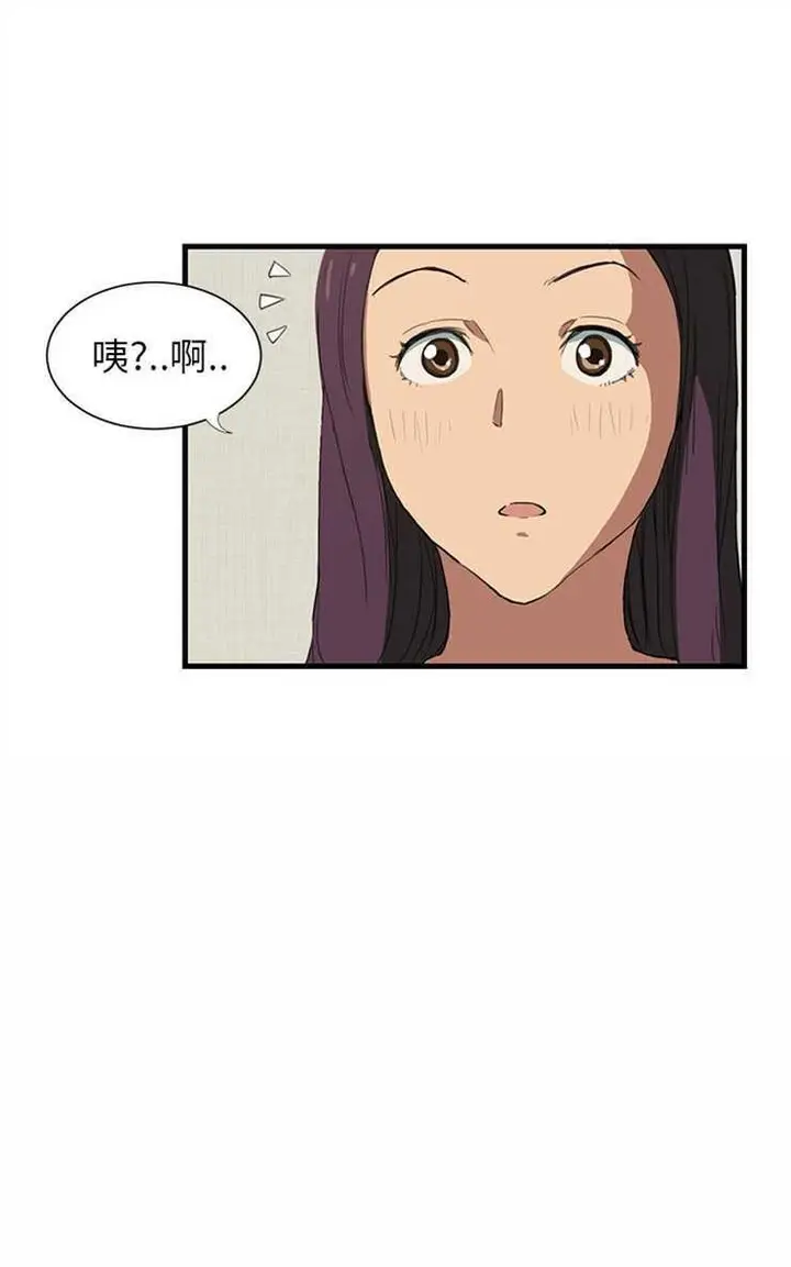 漫画《继母》第1话第37张图