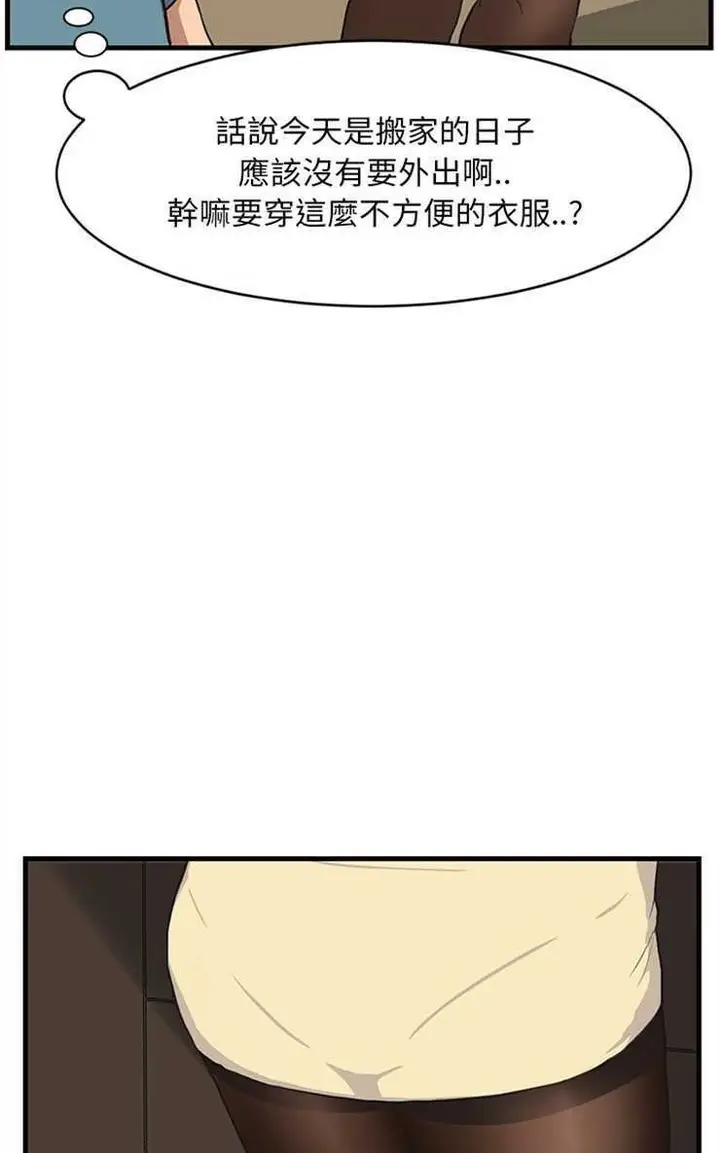 漫画《继母》第1话第44张图