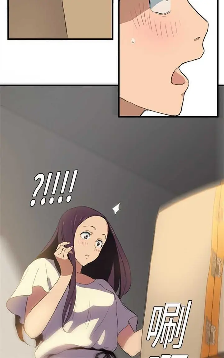 漫画《继母》第1话第48张图