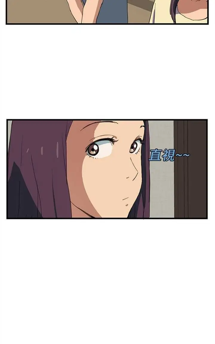 漫画《继母》第1话第62张图
