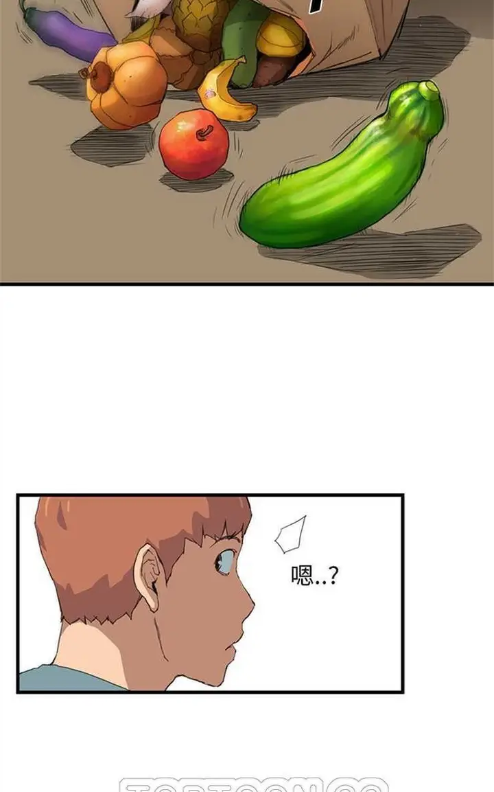 漫画《继母》第1话第69张图