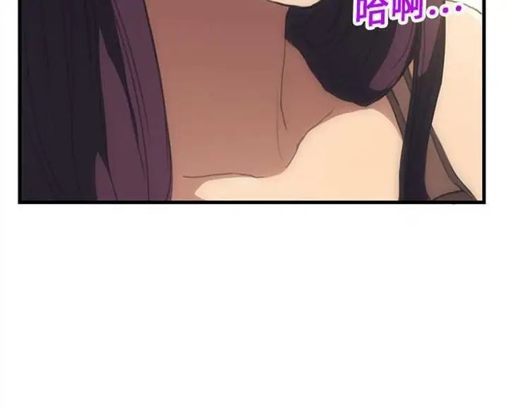 漫画《继母》第1话第8张图
