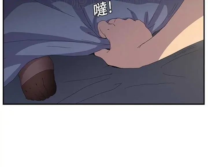 漫画《继母》第2话第100张图