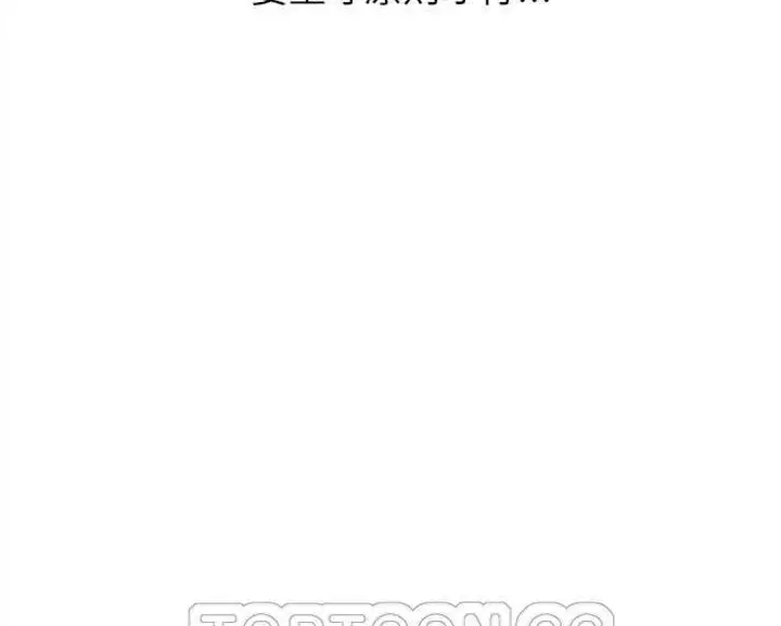 漫画《继母》第2话第105张图