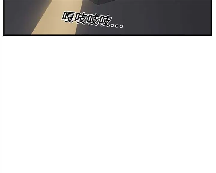漫画《继母》第2话第115张图