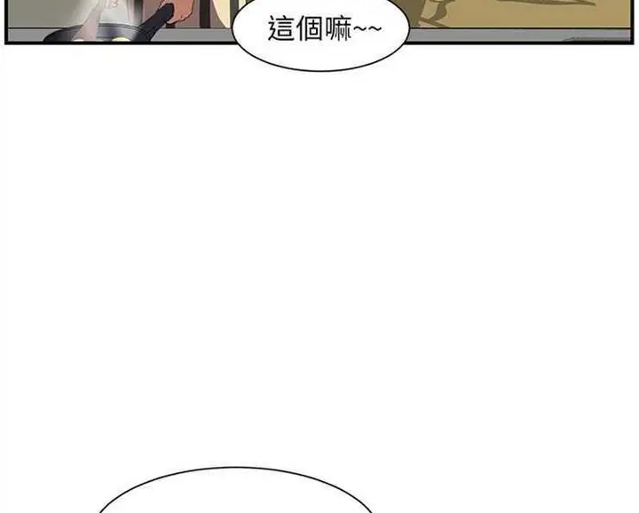 漫画《继母》第2话第128张图