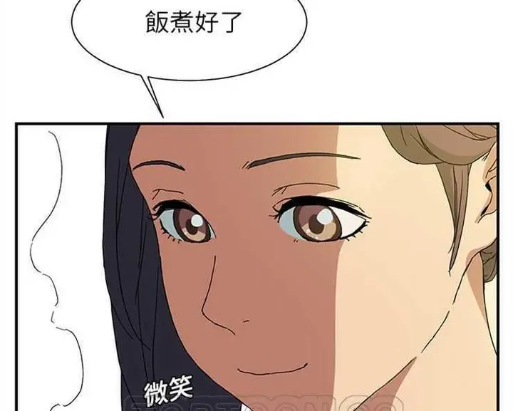 漫画《继母》第2话第129张图