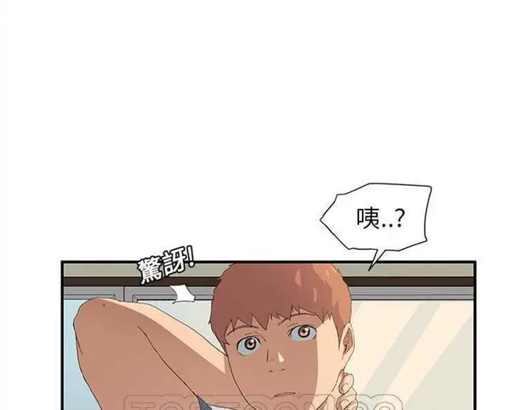 漫画《继母》第2话第135张图