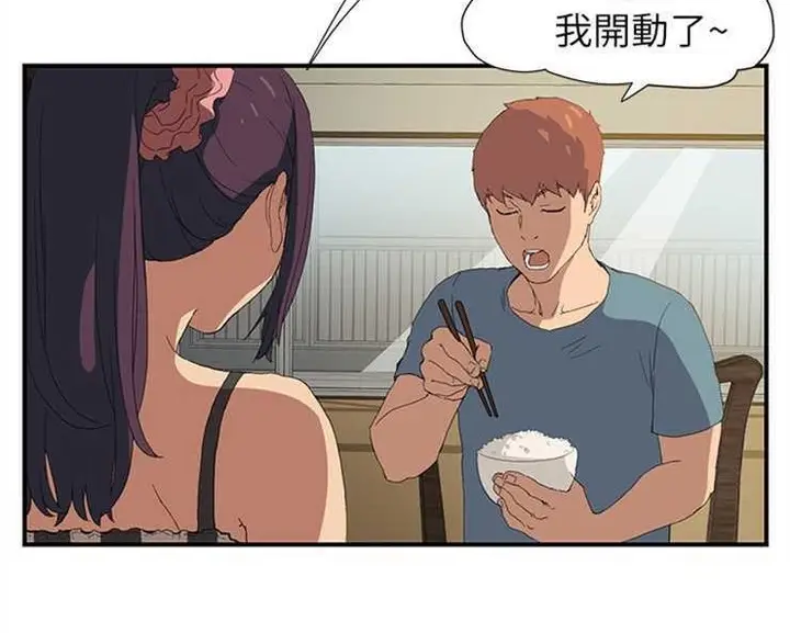 漫画《继母》第2话第149张图