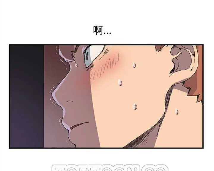 漫画《继母》第2话第15张图