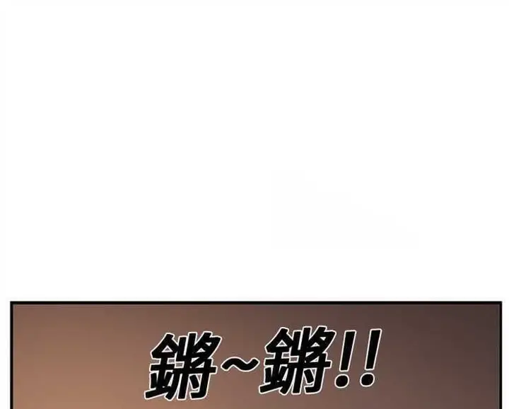 漫画《继母》第2话第151张图