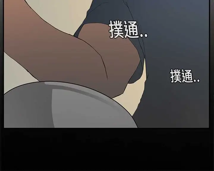 漫画《继母》第2话第156张图