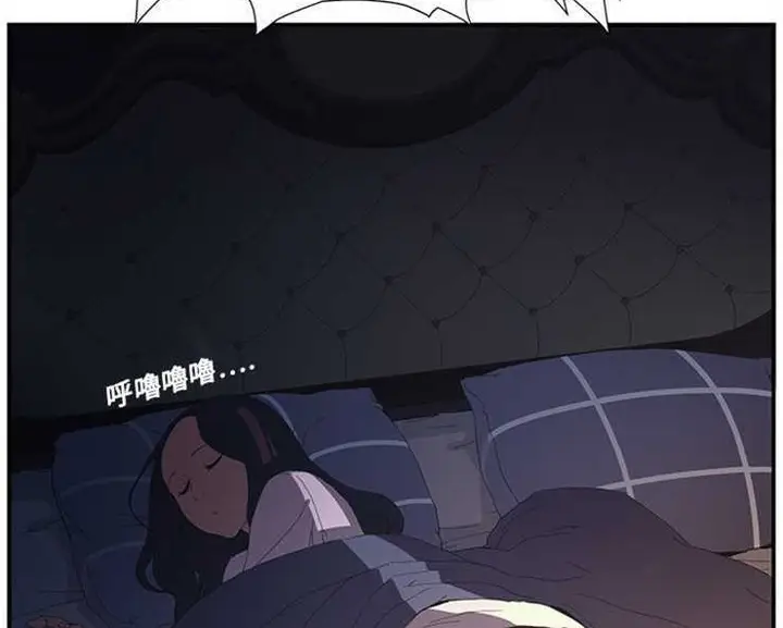 漫画《继母》第2话第17张图