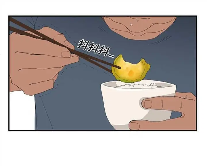 漫画《继母》第2话第187张图