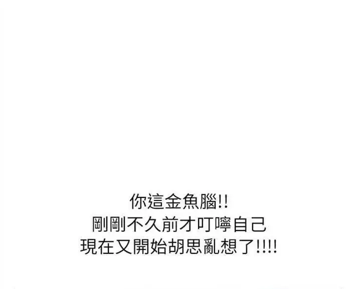 漫画《继母》第2话第188张图